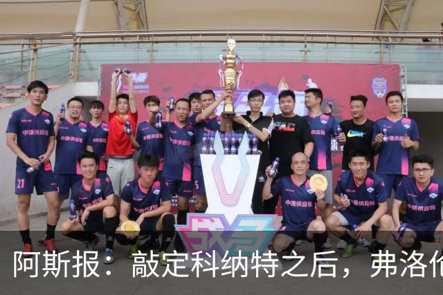 阿斯报：敲定科纳特之后，弗洛伦蒂诺仍有意格瓦迪奥尔